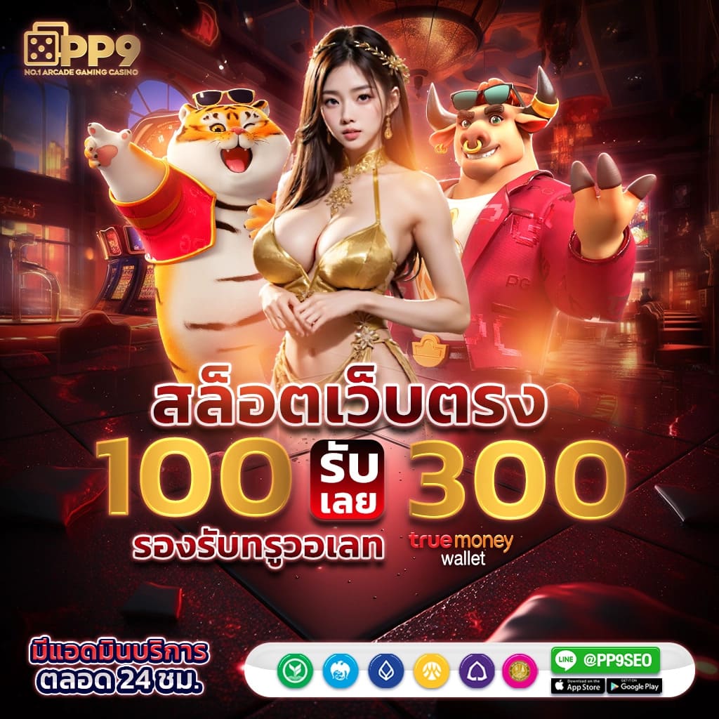4x4123 🛴 เว็บใหม่ สล็อตแจกเครดิตฟรีมากที่สุด